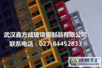 上海玻璃钢格栅价格与厂家选购指南