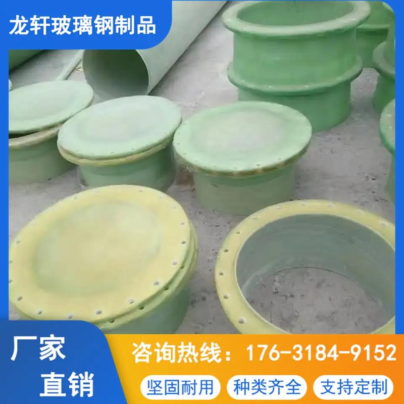 龙轩玻璃钢制品 坚固耐用种类齐全，支持定制厂家直销